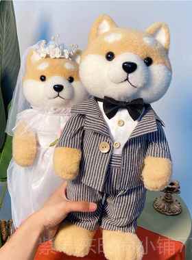 高档柴犬压床娃娃客婚厅电视柜公仔夫妻摆件狗狗装婚饰新结新礼物