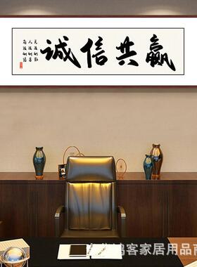 天道酬勤字画客厅挂画茶室装饰画茶馆壁画办公室书房书法牌匾国画