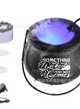 2025 万圣节巫婆桶烟雾机女巫大桶雾化头巫婆灯变色气氛场景布置