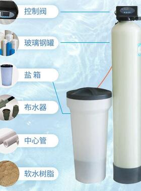 大型R0反渗透设备工业水处理设备直饮水机超纯水机软化除水垢泥沙