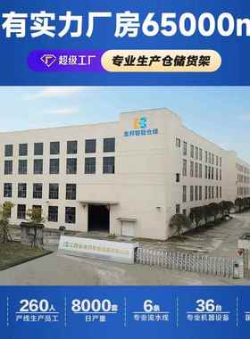 仓库登高梯安全防护取货爬梯物流作业车金属平台梯子可拆卸登高车