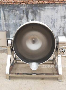 电加牛蒸50-600型熟食卤煮锅不热锈肉钢蒸煮锅食堂炒菜锅汽夹层锅