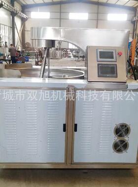 火锅底料酱料行星炒锅厂家供应厨房设备全自动行星搅拌炒锅