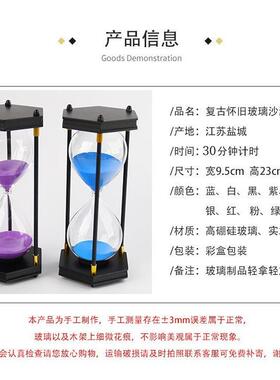 欧式复木日架30分钟计时沙漏居创意节六角木架礼品沙漏家装饰摆古