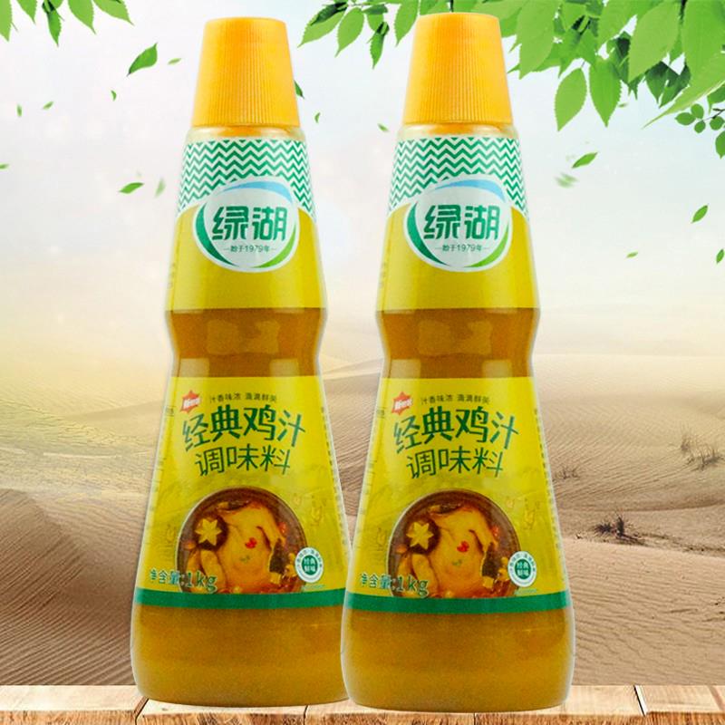 绿湖经典浓缩鸡汁调味料商用鸡鲜汁龙门花甲粉丝炒菜煲汤料1kg