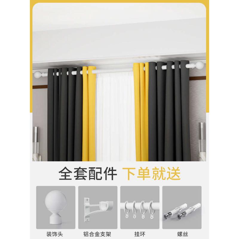 窗帘杆单杆罗马杆支架双杆固定托配件杆子全套简约挂钩式加厚轨道 - 图1