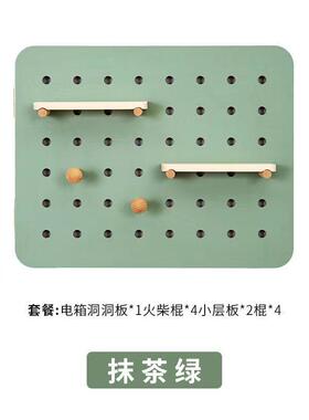 北欧洞洞板电表箱装饰画免打孔配电闸盒遮挡置物衣架竖款创意挂件