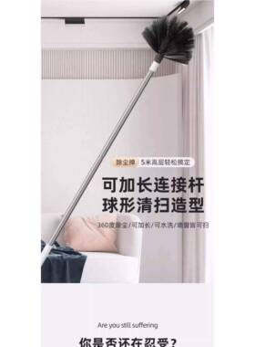 打扫蜘蛛网神器可伸缩加长天花板顶灰尘清洁扫把家用除尘鸡毛掸子