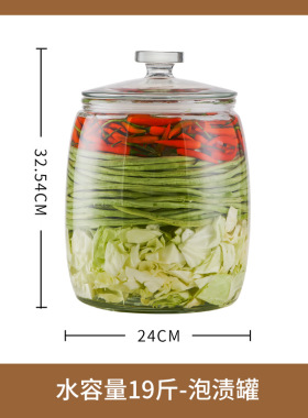 四川泡菜食品级泡菜玻璃储物罐