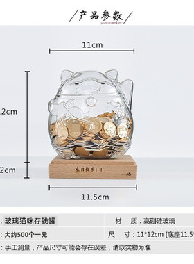 招财猫压岁钱储存罐跨境装饰摆件
