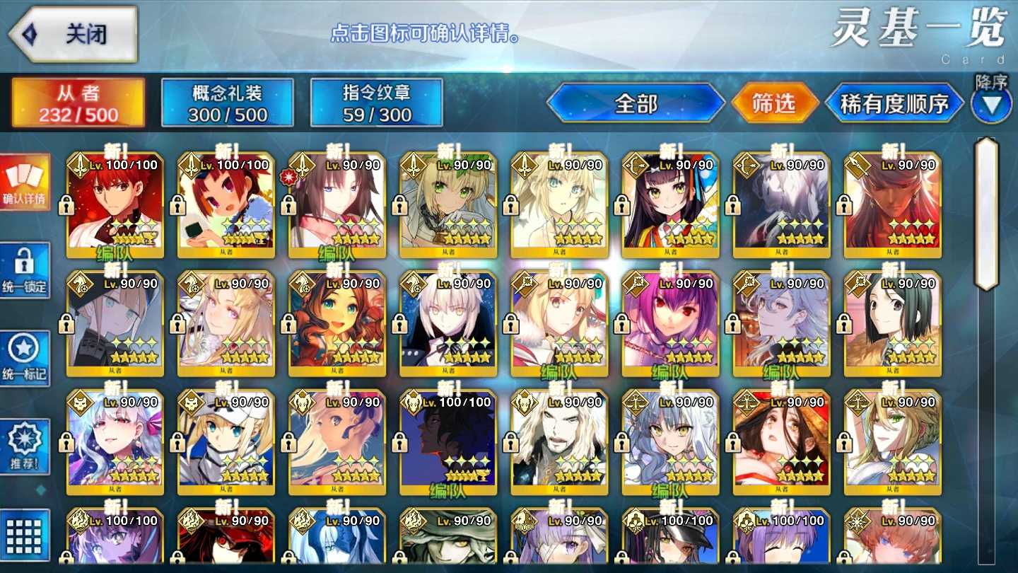 玉藻前fgo 新人首单立减十元 22年4月 淘宝海外