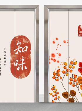 中式电梯吉祥门贴纸门贴创意装饰贴画入户电梯口贴电梯间玄关画