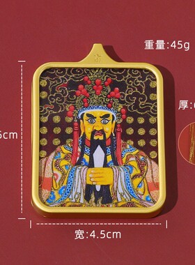 【普陀山】半手绘唐卡藏式扎基拉姆九尾狐五爷钛钢描金佛牌吊坠朱