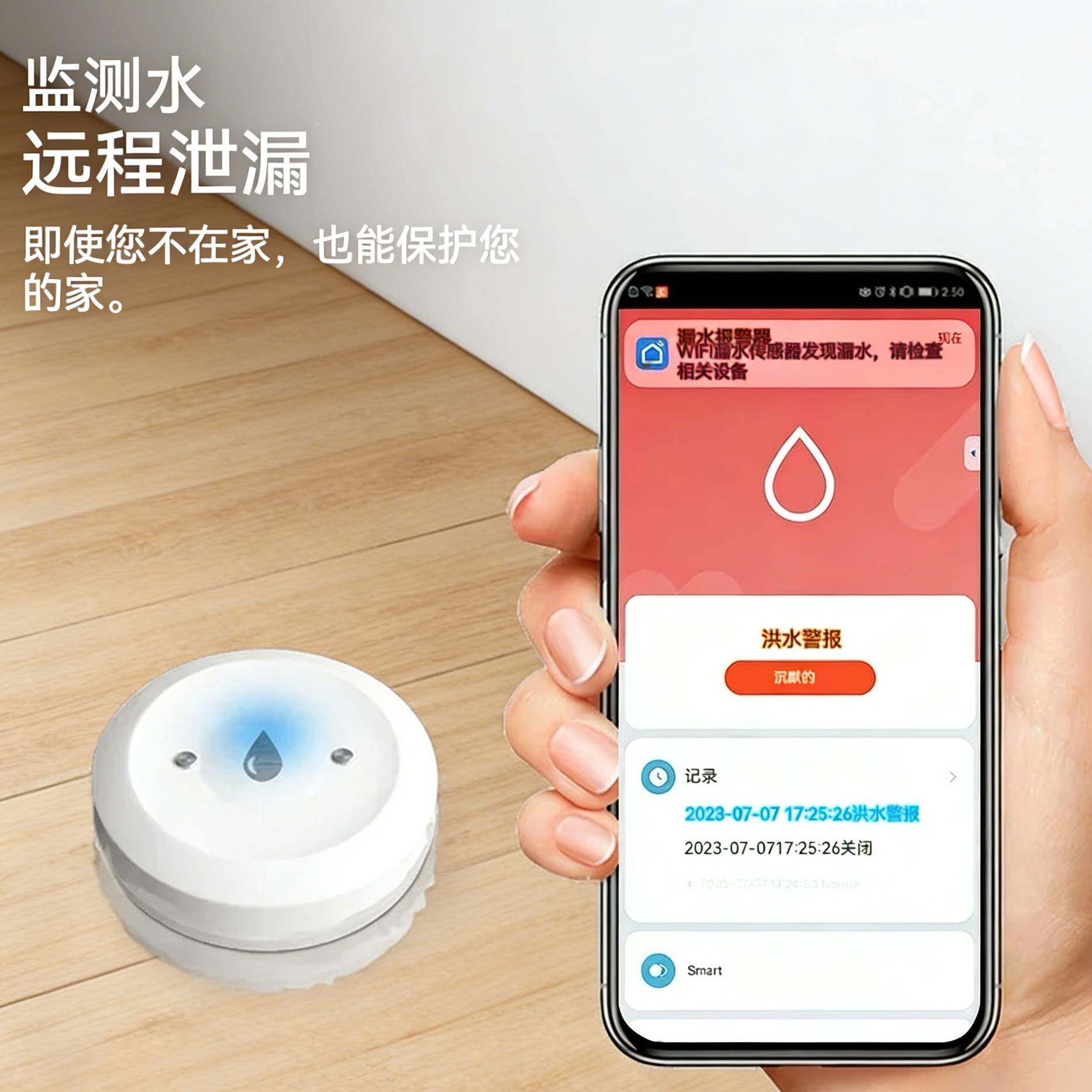 图 2