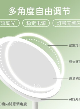 新品led化妆镜子多功能桌面折叠护肤美妆镜便携美妆LED化妆镜