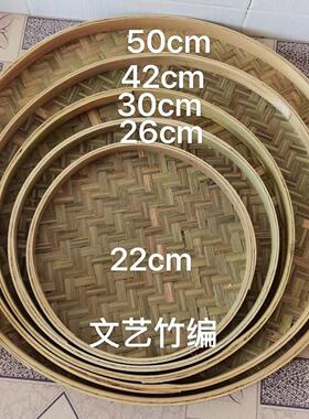 精品头层竹皮耐用 手工制作 家用圆簸箕竹编簸箕竹筛子簸箕竹匾