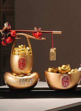 柿柿称心如意招财聚财装饰摆件聚宝盆客厅酒柜新中式开业乔迁礼品