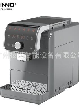 Jetinno技诺意式咖啡机JL05A手机app控制家用浓缩黑咖机