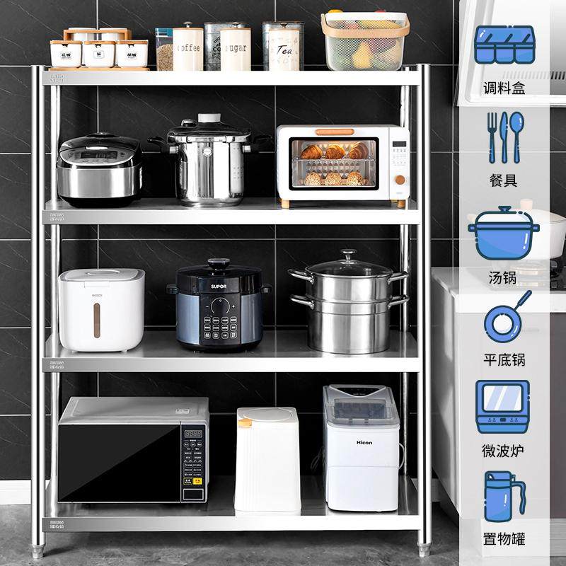 304不锈钢货架家用杂物收纳储物架子仓库地下室阳台展示架置物架,淘宝优惠券,粉丝福利购,淘宝优惠卷