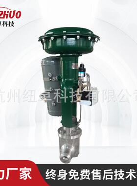 国产机械式带手轮气动比例调节控制阀ZXP/ZXM/ZXN-16C-25P法兰型