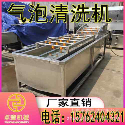 菠菜清叶APR子清洗机麻辣烫预制菜工序冲洗泡洗机型商用鼓清洗大 - 图2