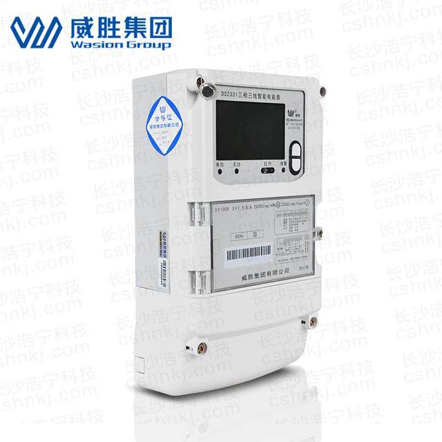 Wasion Electric Meter DSZ331 three-phase three-wire intelligent gateway electric energy meter/peak-valley electric meter/state grid meter