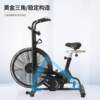 Commercial wind resistance spinning exercise bike gym aerobic plastic home slimming wind resistance fan bike