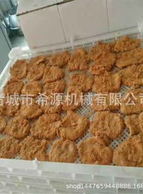 南瓜饼全自动上糠设备麻薯裹粉机汉堡肉饼上糠机鸡排裹糠一体机