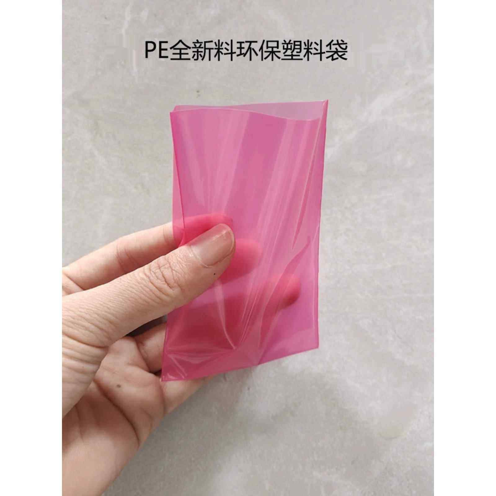 玫红色防静电PE平口袋小号礼品饰品喜庆零部件工业耗材电子产品袋,淘宝优惠券,粉丝福利购,淘宝优惠卷