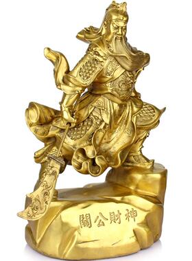 黄铜关公武财神铜像摆件 大刀关羽关二爷大号提刀站关公