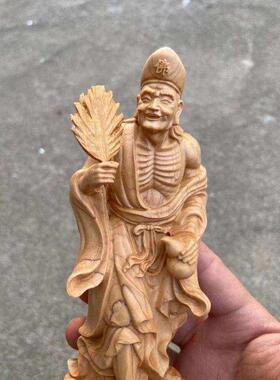 崖柏木雕摆件济公活佛降龙罗汉醉佛居家装饰中式实木雕刻手工