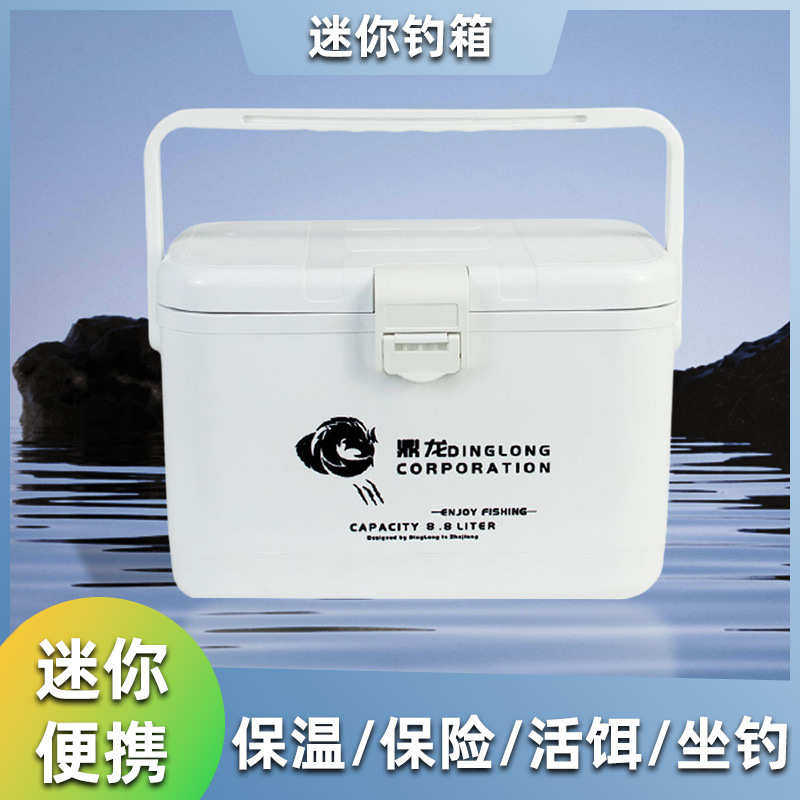 鼎龙12.8L虾箱新款带增氧孔活饵箱多功能厂家便携可坐小钓箱钓鱼,淘宝优惠券,粉丝福利购,淘宝优惠卷