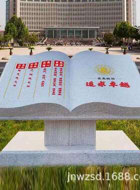 天然石材雕刻日晷图 石雕造纸术 石刻印刷术雕塑 石材四大发明