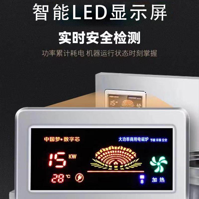 商用电磁炉大功率猛火电炒菜炉灶台酒店饭店厨房15kw双头爆炒电锅,淘宝优惠券,粉丝福利购,淘宝优惠卷