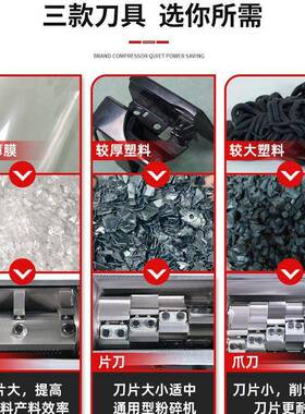 现货强力粉碎机塑料工业破碎机静音塑料粉碎机薄膜硅胶碎料机