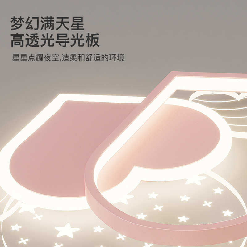 卧室灯温馨护眼led简约吸顶灯男孩女孩公主房间卧室创意双心灯具,淘宝优惠券,粉丝福利购,淘宝优惠卷