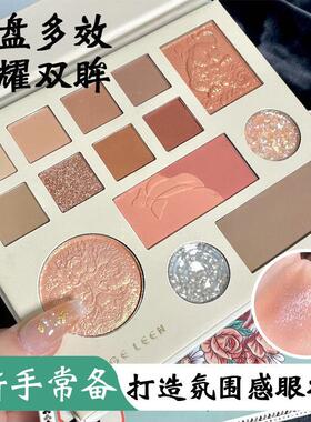商超同款时光高颜值眼影盘珠光哑光大地色淡妆腮红高光修容三合一