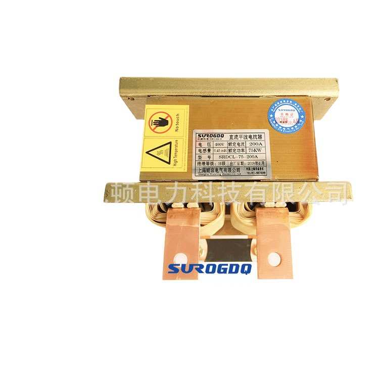 九顿-单相直流平波电抗器-顺容0.75-400KW变频器专用、输入、输出 - 图1