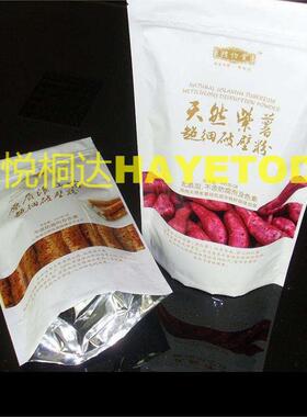 全自动给袋式粉剂包装机旋转给袋包装机拉链袋冰淇淋粉包装机