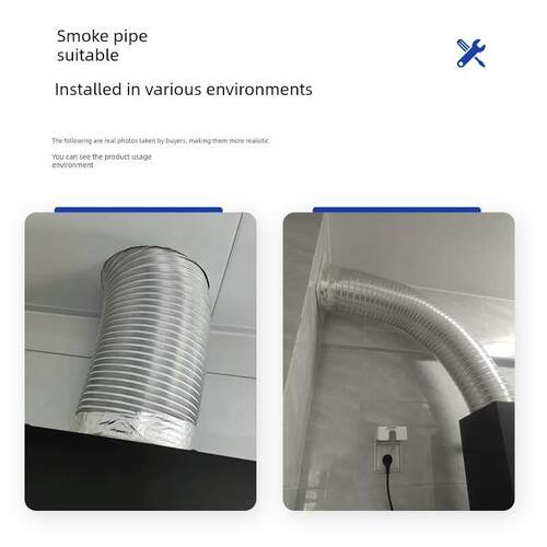 德国抽油烟机排气管厨房烟机排气管加厚排气管软管纯铝烟道 - 图0