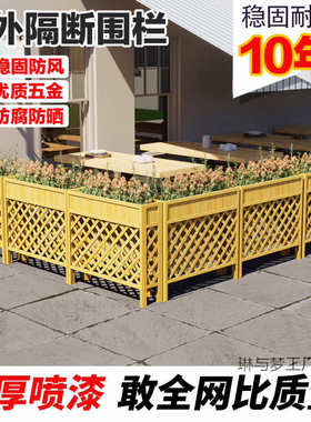 户外花架隔断围栏餐厅长方形防腐木网格花槽阳台花箱庭院木质栅栏