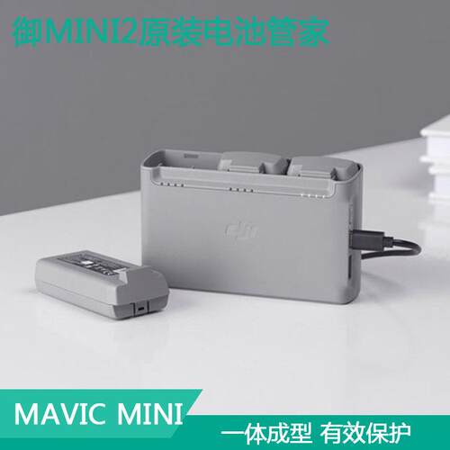 用于大疆御mini2SE迷你减震支架电池管家增高脚架Mavic起落架配件 - 图1