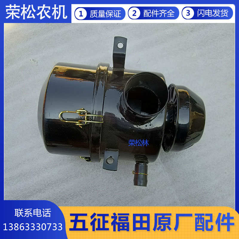 五征柴油版三轮车小银虎空滤器总成空气滤清器农用车原厂配件大全 - 图1