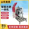 Intelligent water and fertilizer all-in-one machine vegetable greenhouse agricultural machinery and equipment drip irrigation intelligent water and fertilizer all-in-one machine