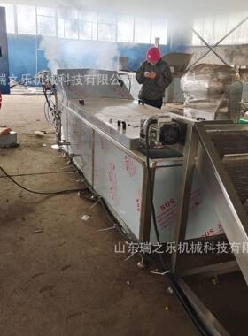 供应刺梨果干漂烫机金桔干杏干浸糖加工机器山楂干果脯机械水果