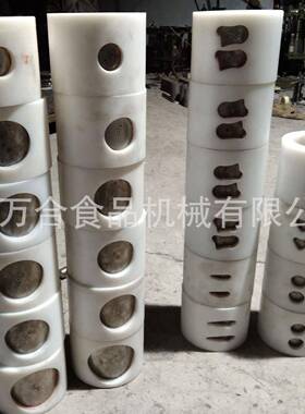多功能汉堡肉饼成型机商用土豆饼压饼机虾饼机鱼加工机牛肉饼机