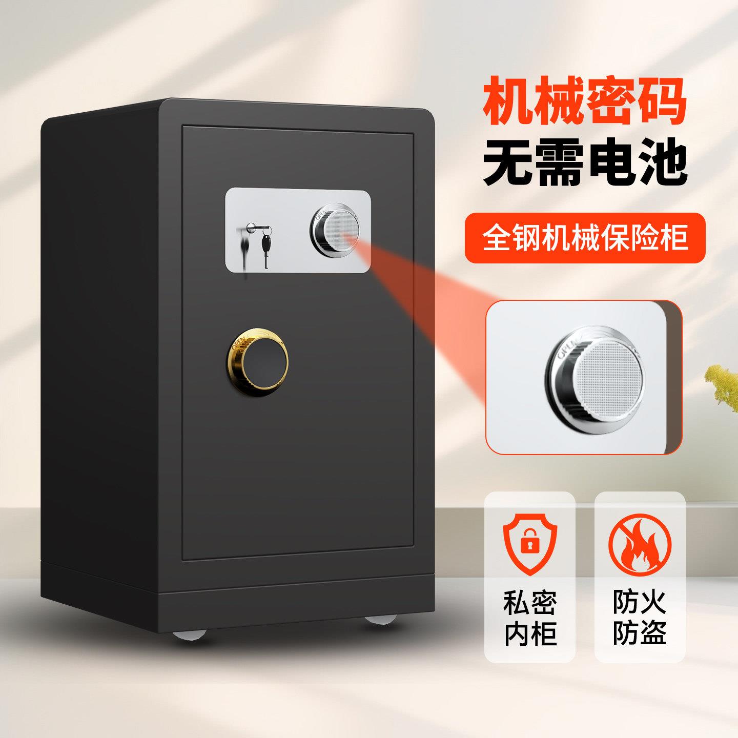 Home safe, new heavy-duty old-fashioned machinery, fire-proof and anti-theft, large office heavy-duty safe that cannot be moved away