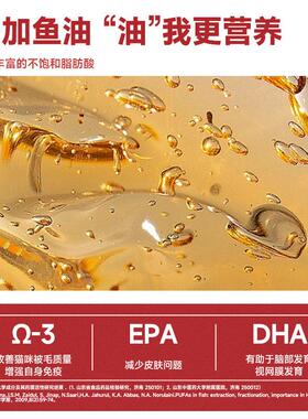70g*10 Cat hydrating wet food bag and meat granule bag猫湿粮