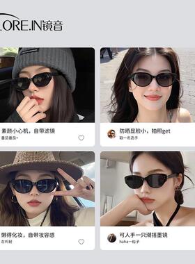 复古猫眼太阳眼镜女款方圆脸高级感防晒抗UV2025新款偏光太阳眼镜