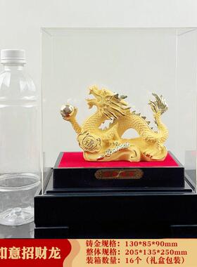 中国龙神龙十二生肖祥龙摆件创意美业公司装修公司送客户礼品